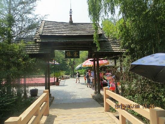 Qingyunshan Amusement park image