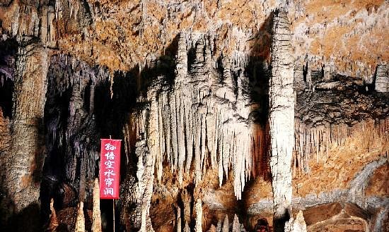 Jiutian Cave, Maoyan River image