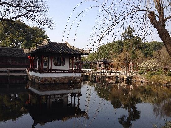 Zengyuan Garden image