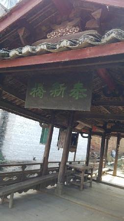 Taixin Bridge image