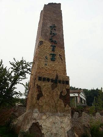 Changsha Tongguan Kiln Ancient Town image