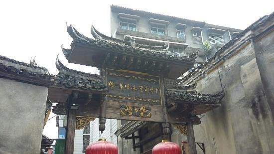 Hongjiang Ancient Buildings image
