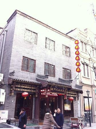 Haoyang Culture Hotel, hotel em Pequim