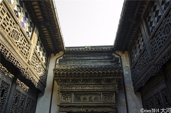 Former Residence of Zhang Shiming image