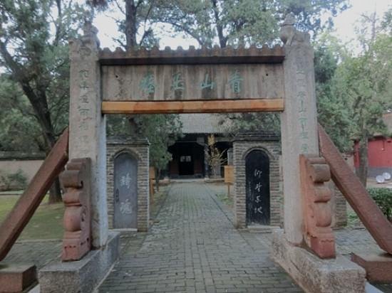 The Su' Ancestral Hall and Tomb image