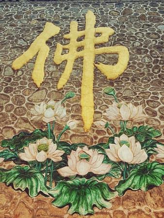 Taishan Temple of Qin'an image