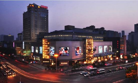 Changzhou Shopping Center image