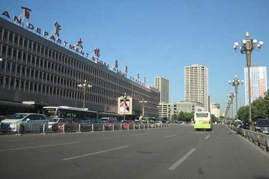 Department Store (Xinhua host) image