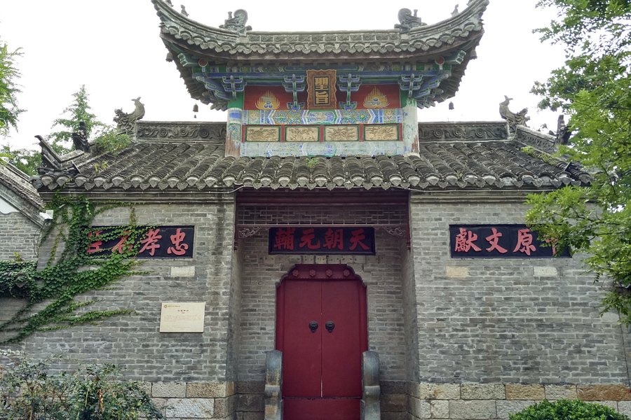 Xuzhou Folk Custom Museum image