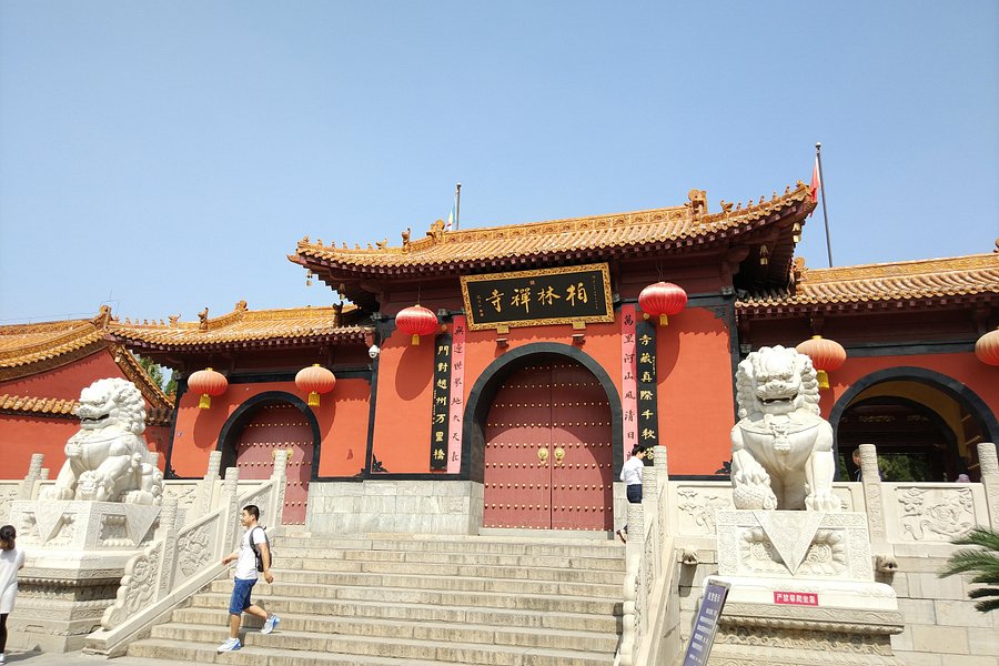 Bailin Temple image