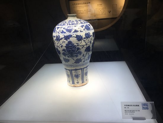 Museum of Porcelain image