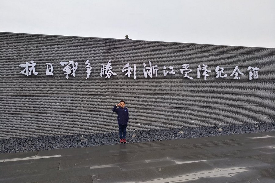 Fuyang Surrender Memorial image