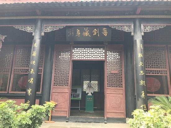 Liuqingxia Former Residence Memorial Hall image