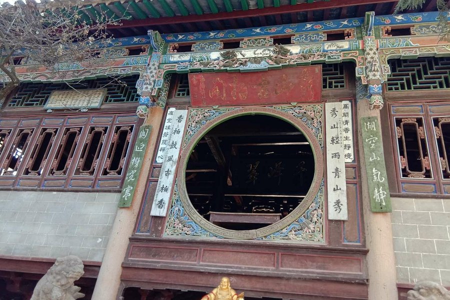 Mt. Xiushan Taoist Temple, Tonghai image