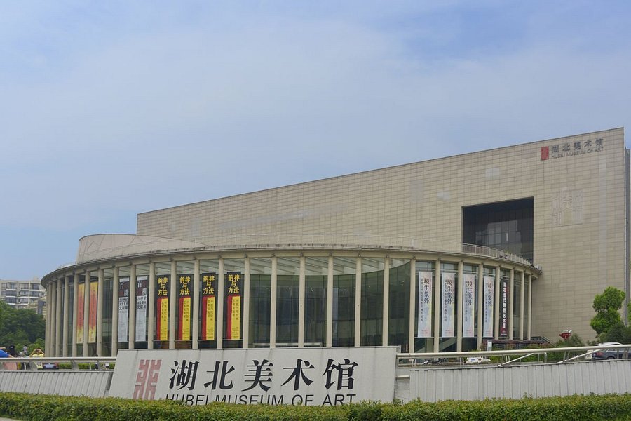 Hubei Museum of Art image