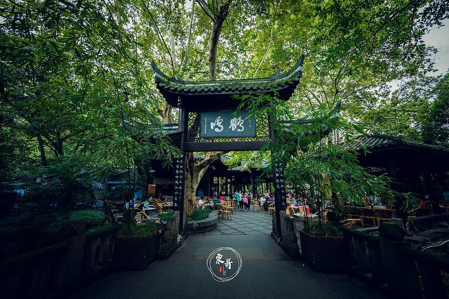 Chengdu Renmin Park image