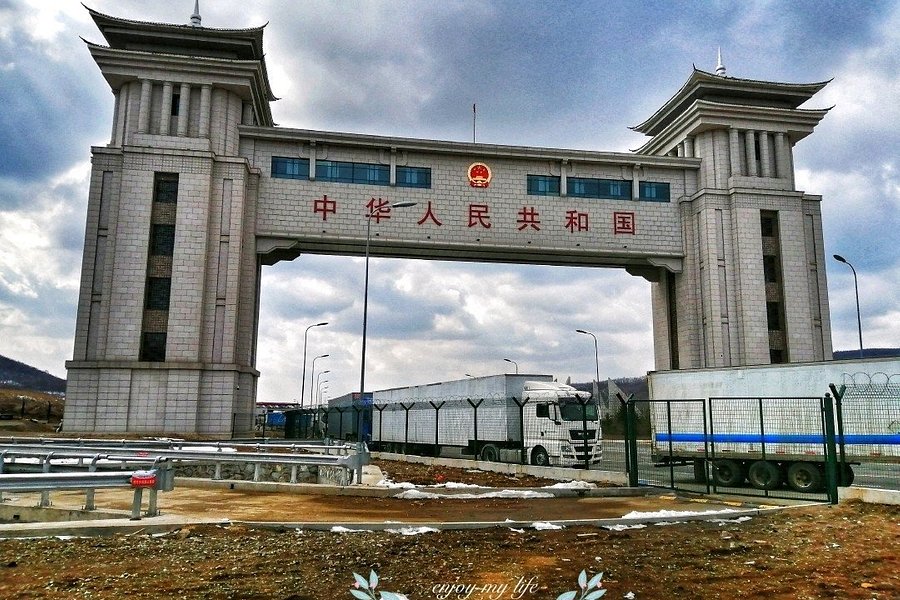 Suifenhe National Gate image