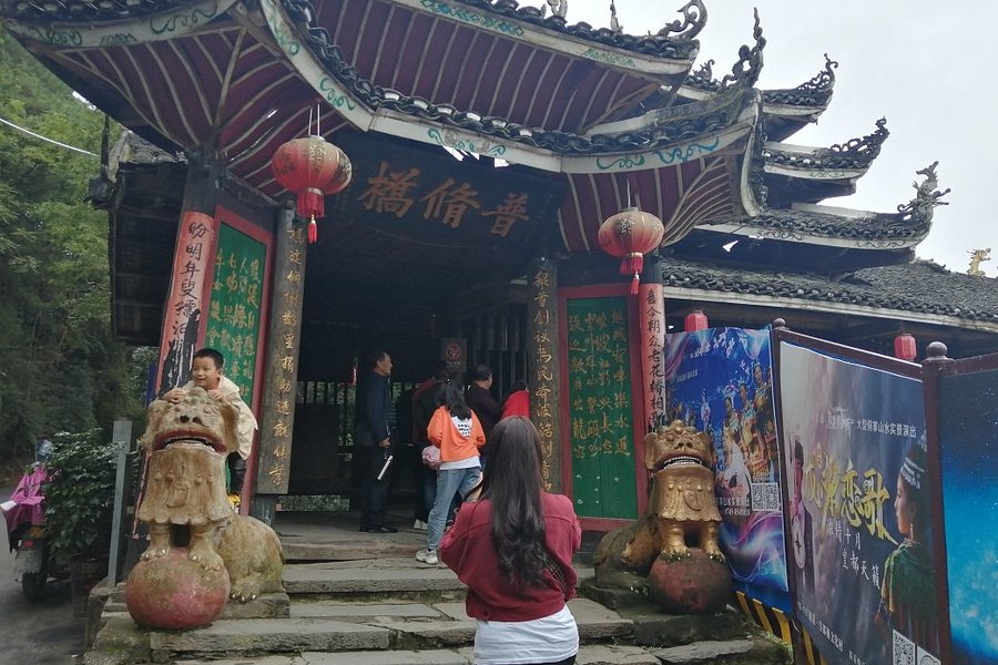 Royal Dong Nationality Culture Village image