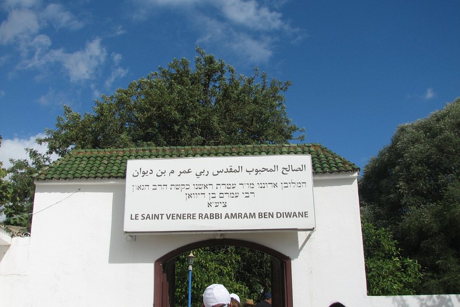 Shrine of Rabbi Amram ben Diwane image