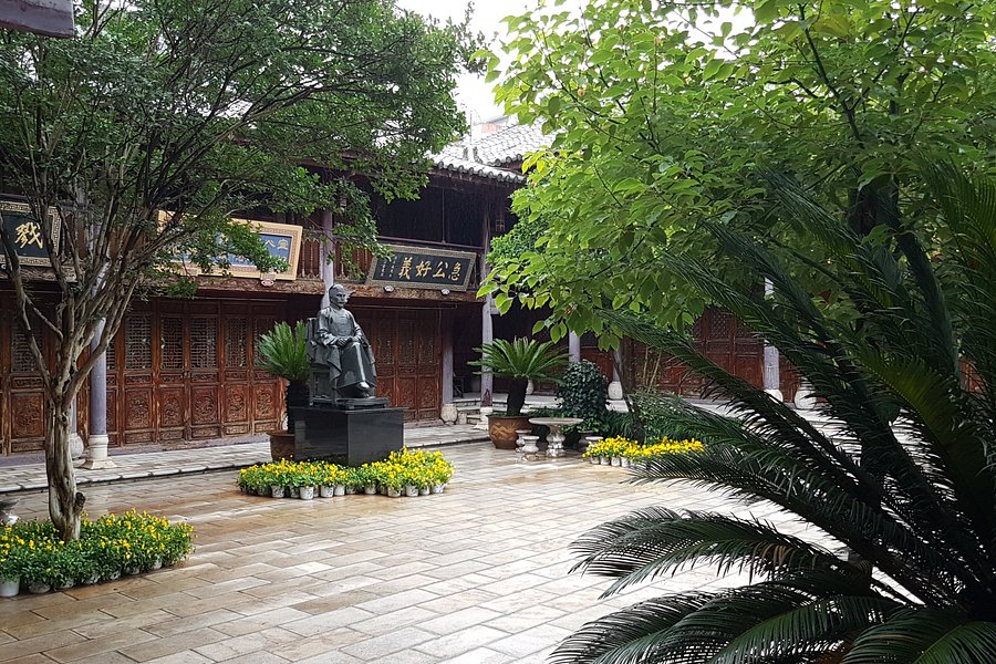 Former Residence of Pu Zaiting image