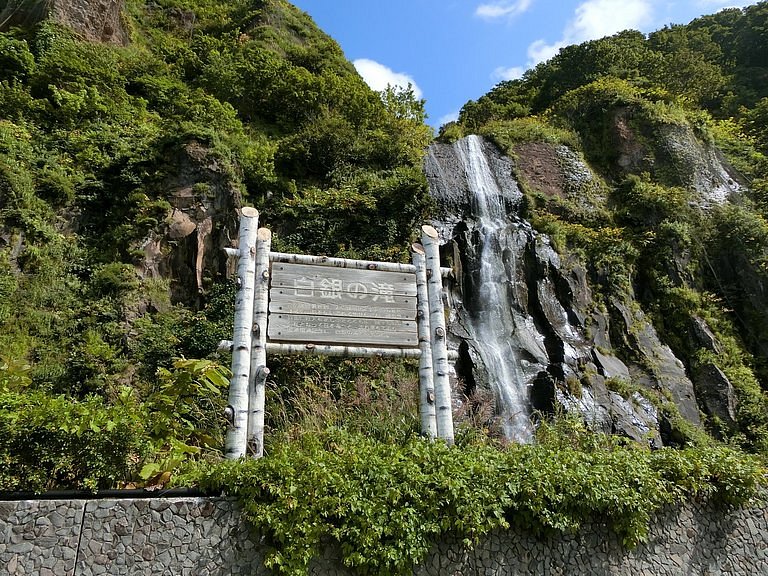 Shiragane Falls image