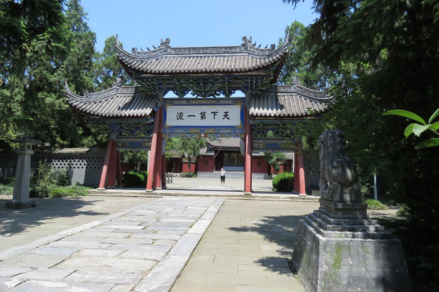 Hanzhong Temple of Marquis image
