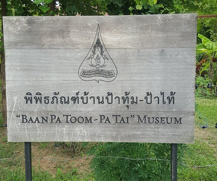 "Baan Pa Toom Pa Tai" Museum image