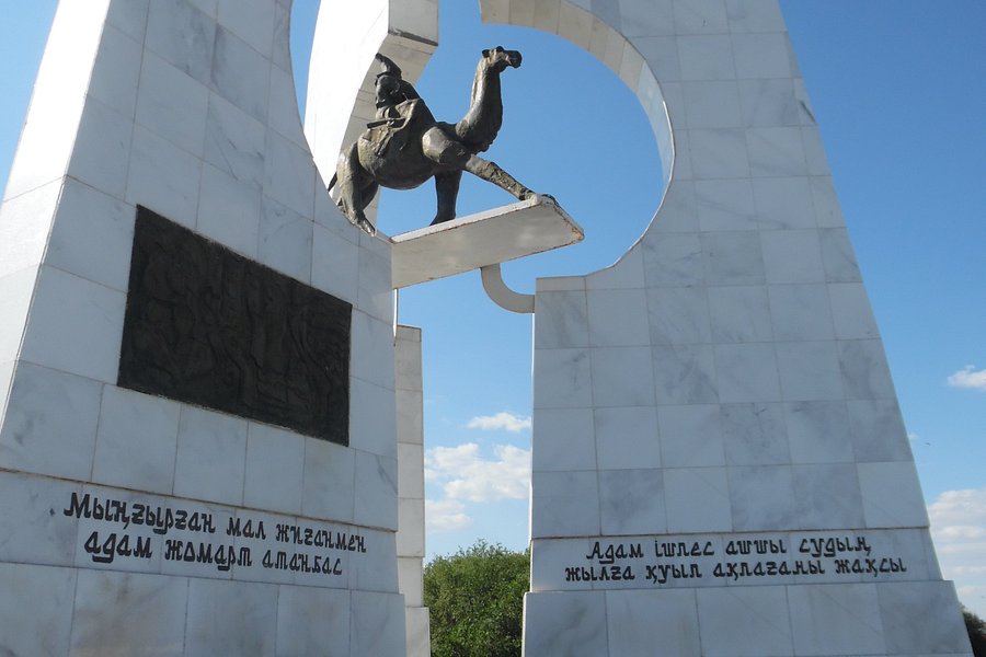Korkut Ata Monument image