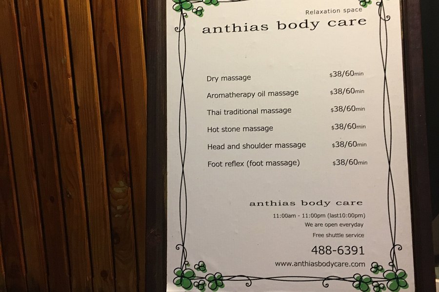 Anthias Body Care image
