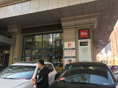 Hotel photo 18 of Ibis Hotel Dalian Zhongshan Square.
