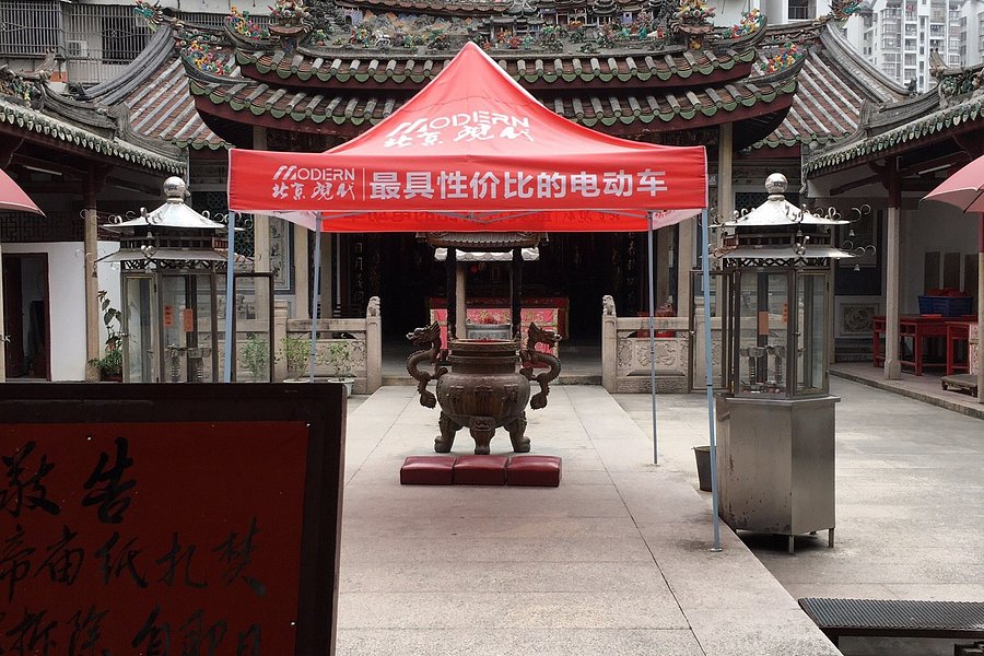 Guandi Temple of Jieyang image