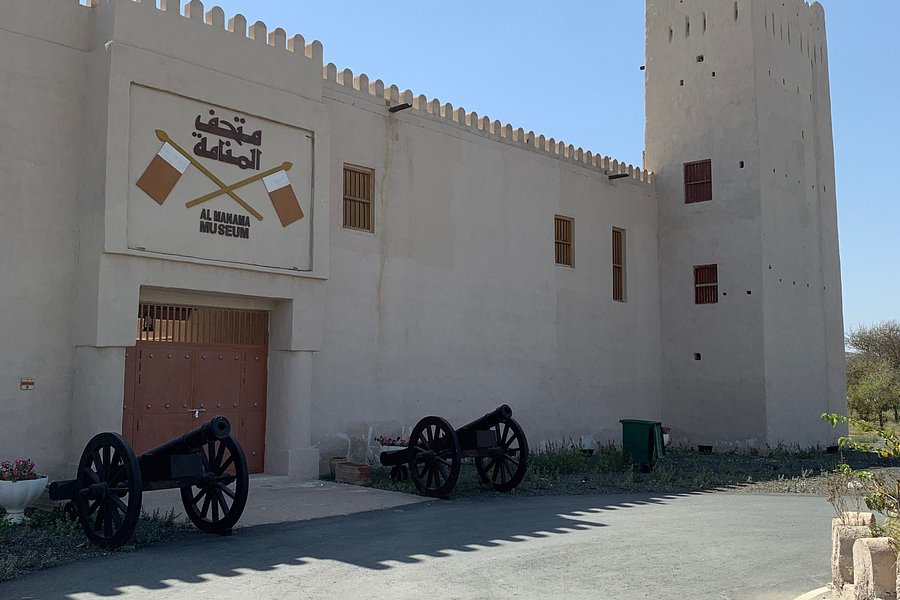 White Fort - Al Manama Museum image