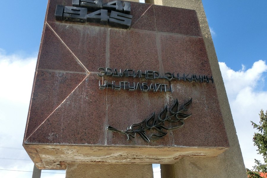 Veterans Monument image