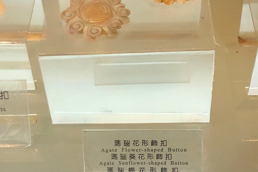 China Button Museum image