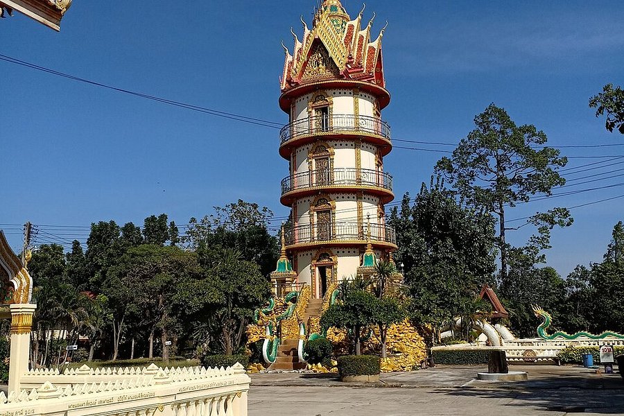 Wat Ban Yang Chum Yai image
