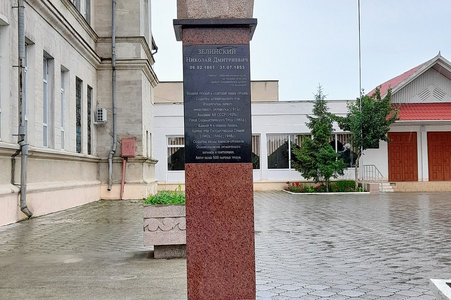 Monument To Zelinsky image