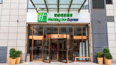 Hotel photo 14 of Holiday Inn Express Changzhou Center, an IHG hotel.
