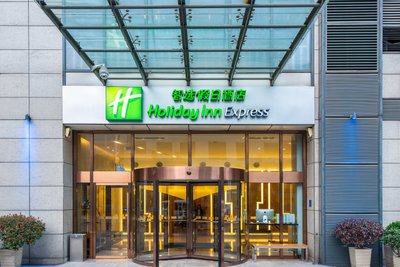 Hotel photo 4 of Holiday Inn Express Changzhou Center, an IHG hotel.