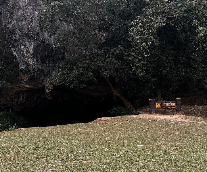 Mae U Su Cave image
