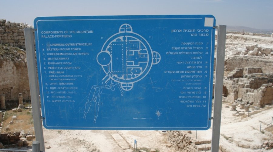 Signage explaining layout of Herodion