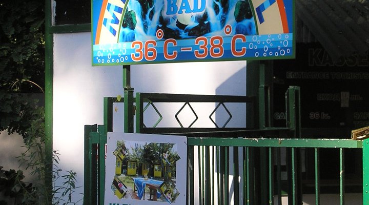 Entrance to the Mineral Pool