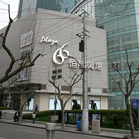 Plaza 66の外観
