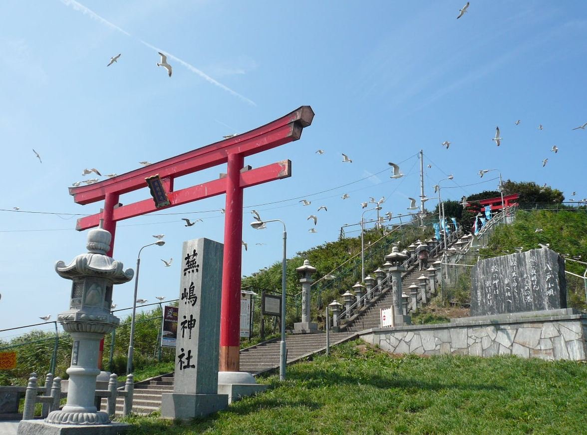 22年 蕪島 行く前に 見どころをチェック トリップアドバイザー