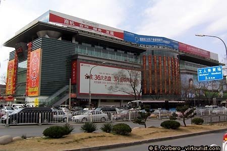 Silk Market