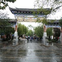 Entrance Gate