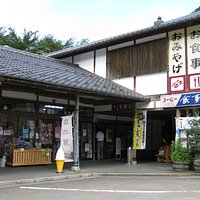 道の駅 白鳥