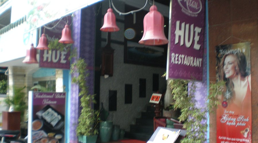 View from the Street
