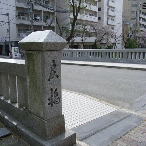 一条归桥(京都市) - 旅游景点点评- Tripadvisor