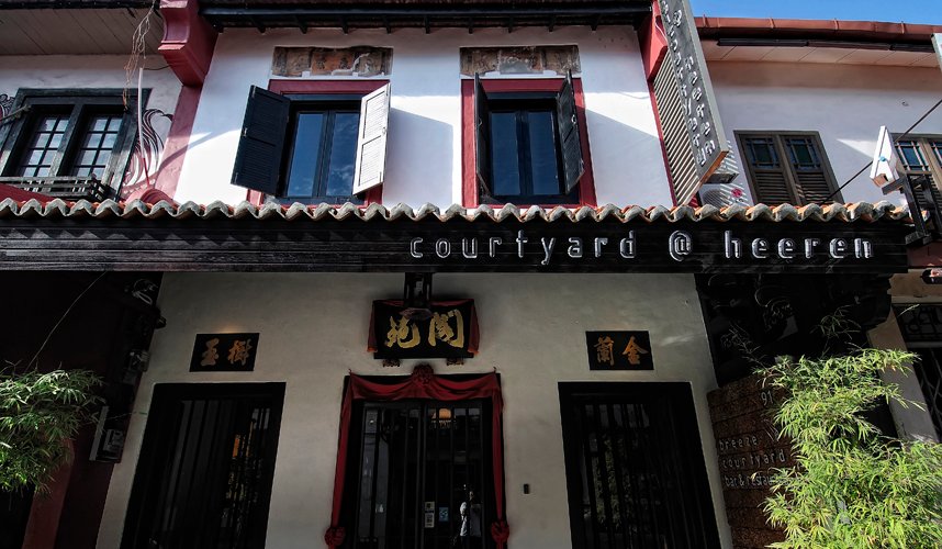 Courtyard @ Heeren Front View