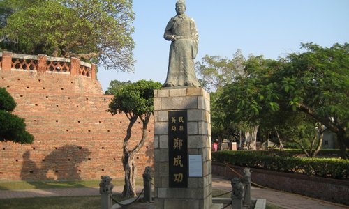 鄭成功像